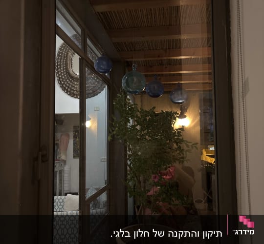 תיקון והתקנה של חלון בלגי.